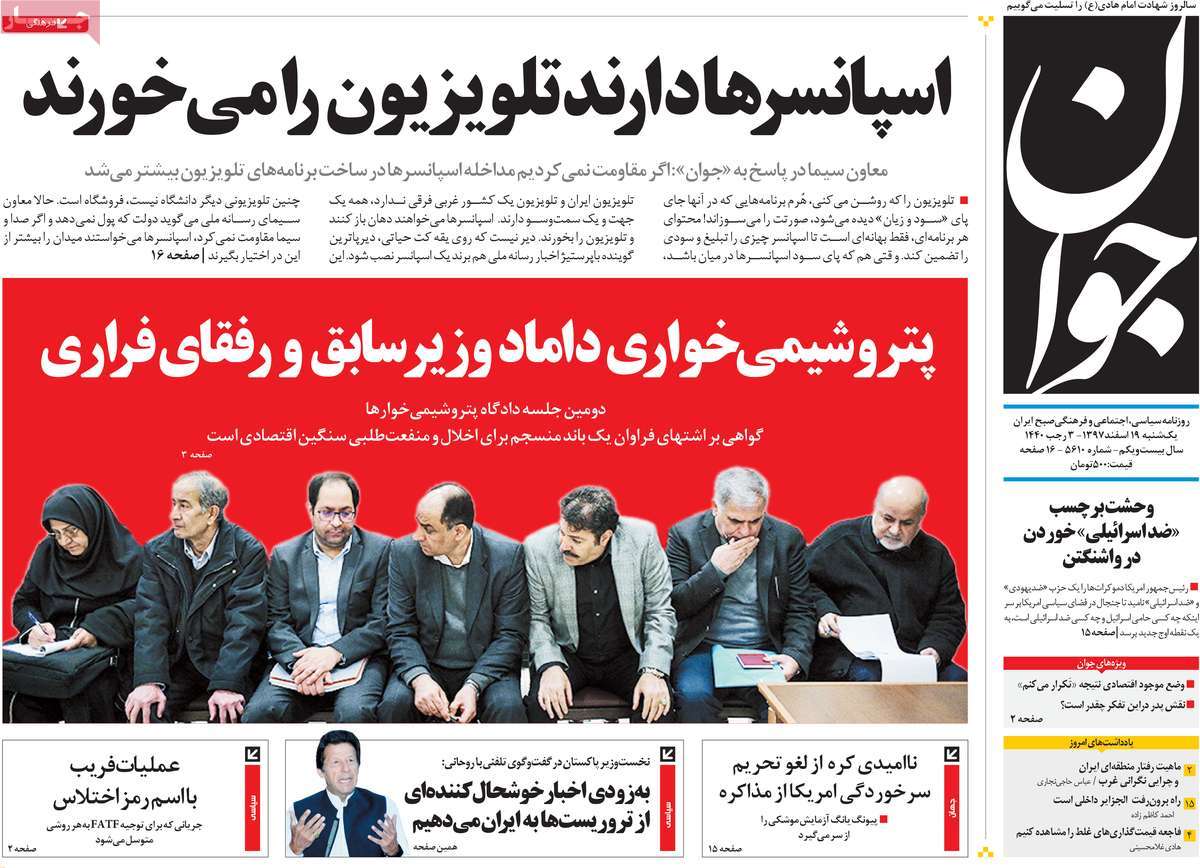 کیوسک مطبوعات/ کیوسک مطبوعات/