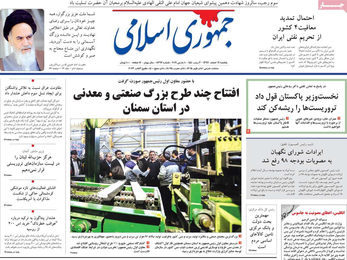 کیوسک مطبوعات/ کیوسک مطبوعات/