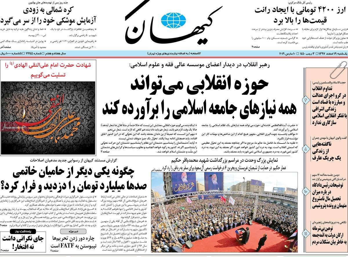 کیوسک مطبوعات/ کیوسک مطبوعات/
