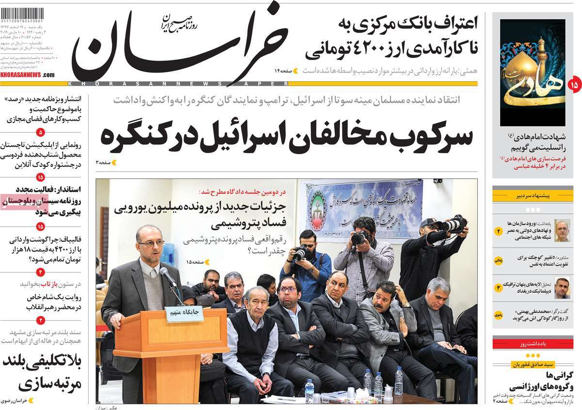 کیوسک مطبوعات/ کیوسک مطبوعات/