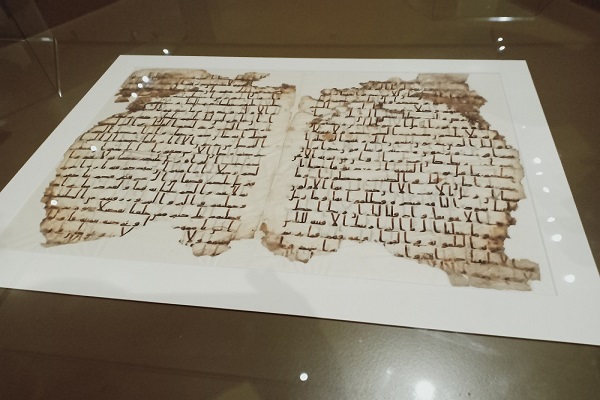 نگه‌داری صفحاتی از یک قرآن قدیمی در موزه «لاهه» هلند