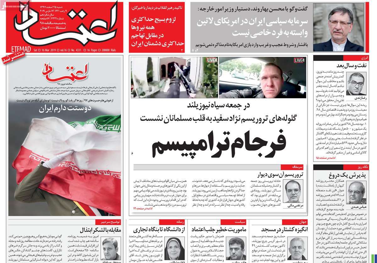 کیوسک مطبوعات/ کیوسک مطبوعات/