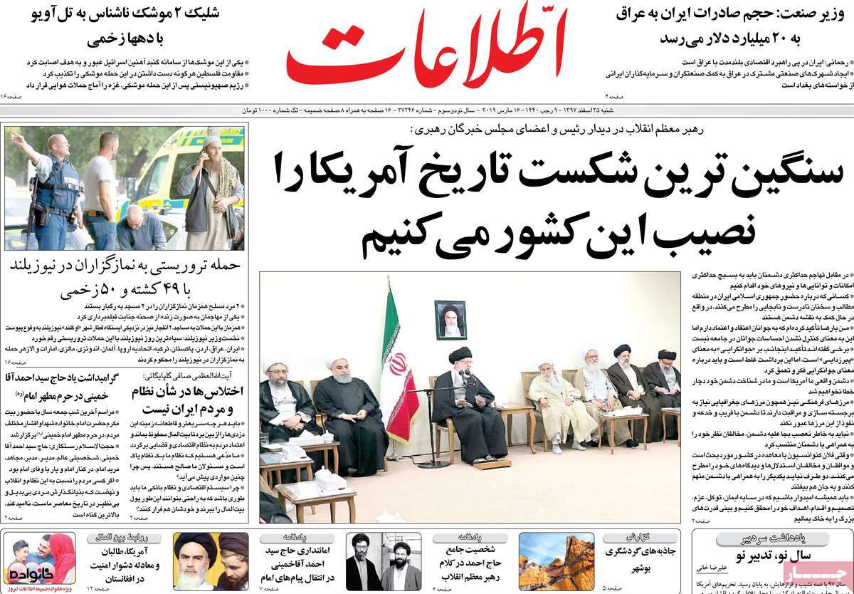کیوسک مطبوعات/ کیوسک مطبوعات/