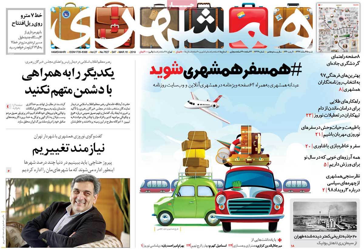 کیوسک مطبوعات/ کیوسک مطبوعات/