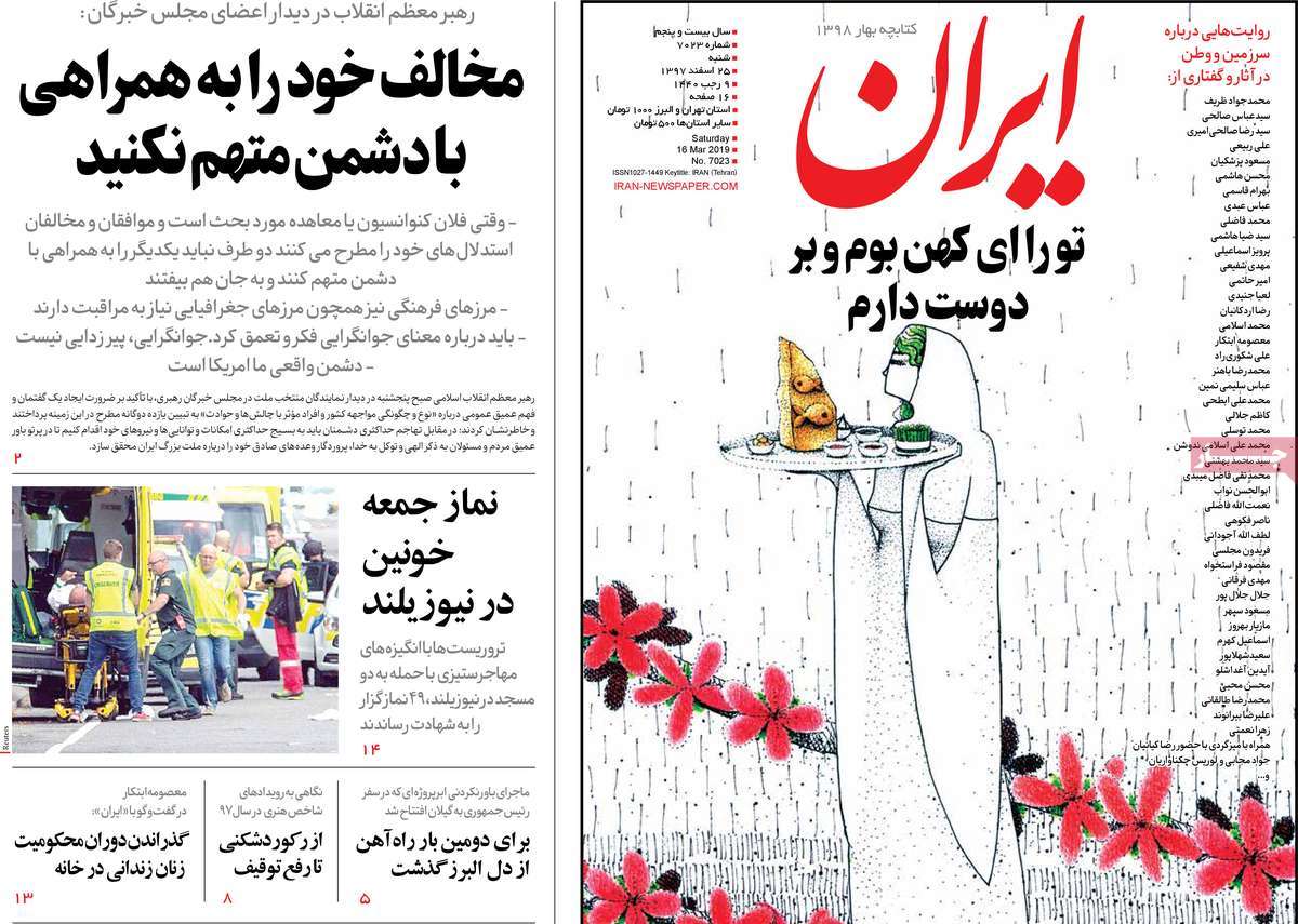 کیوسک مطبوعات/ کیوسک مطبوعات/