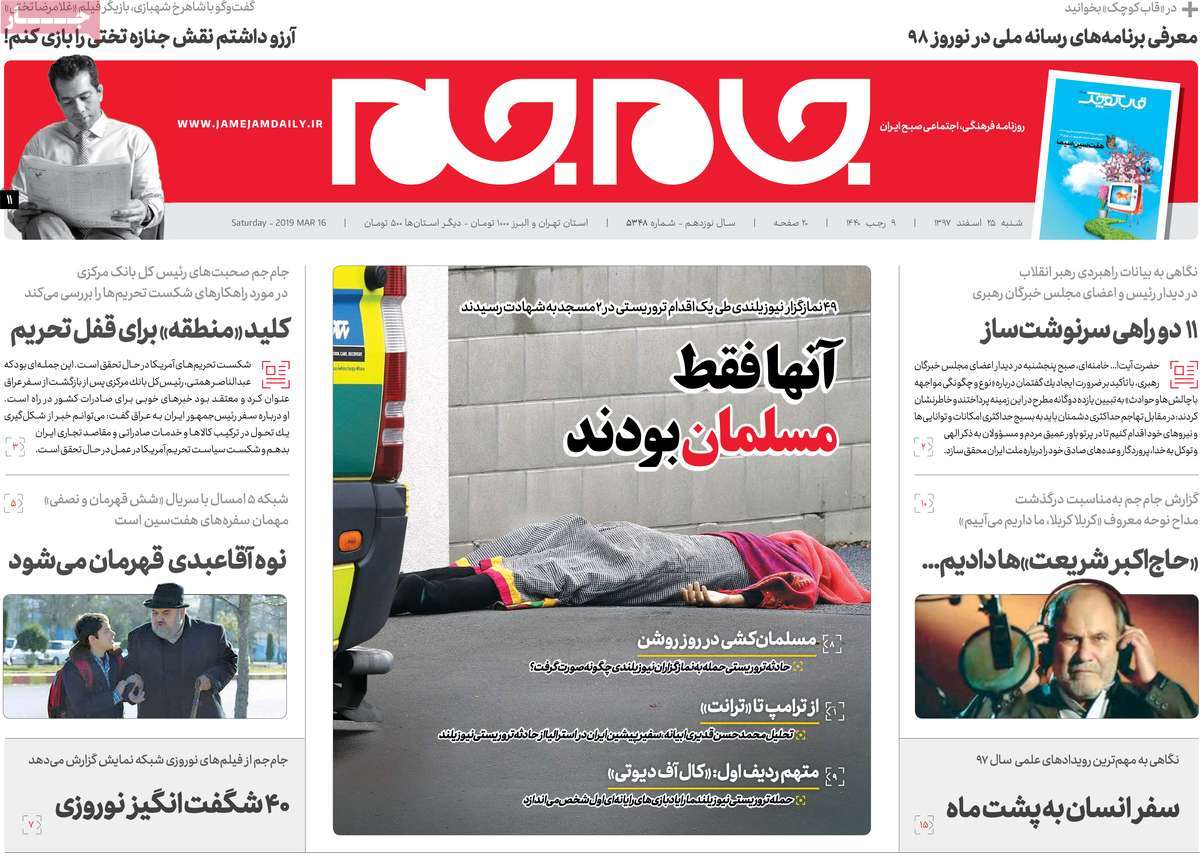 کیوسک مطبوعات/ کیوسک مطبوعات/