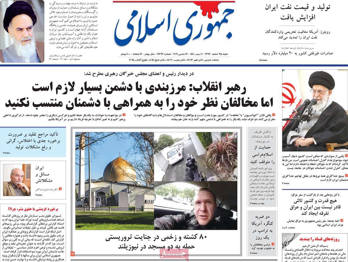 کیوسک مطبوعات/ کیوسک مطبوعات/