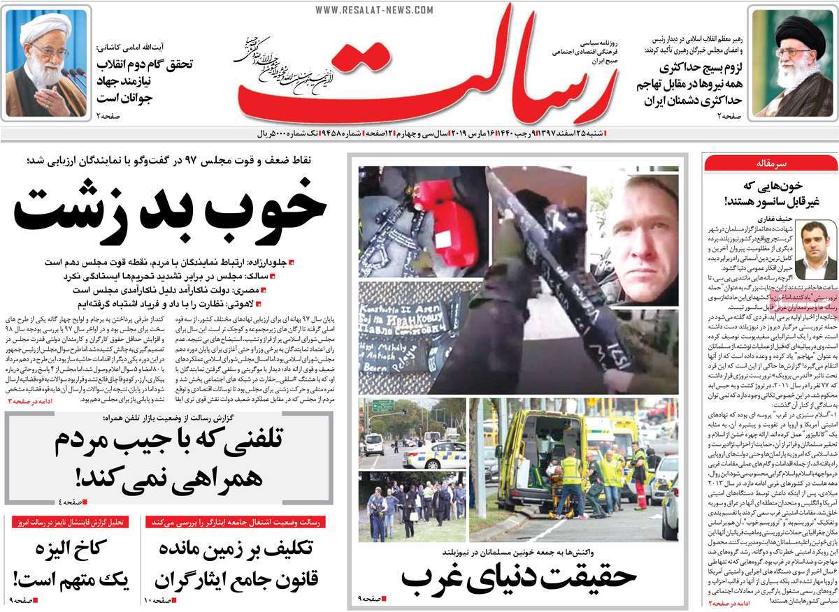 کیوسک مطبوعات/ کیوسک مطبوعات/