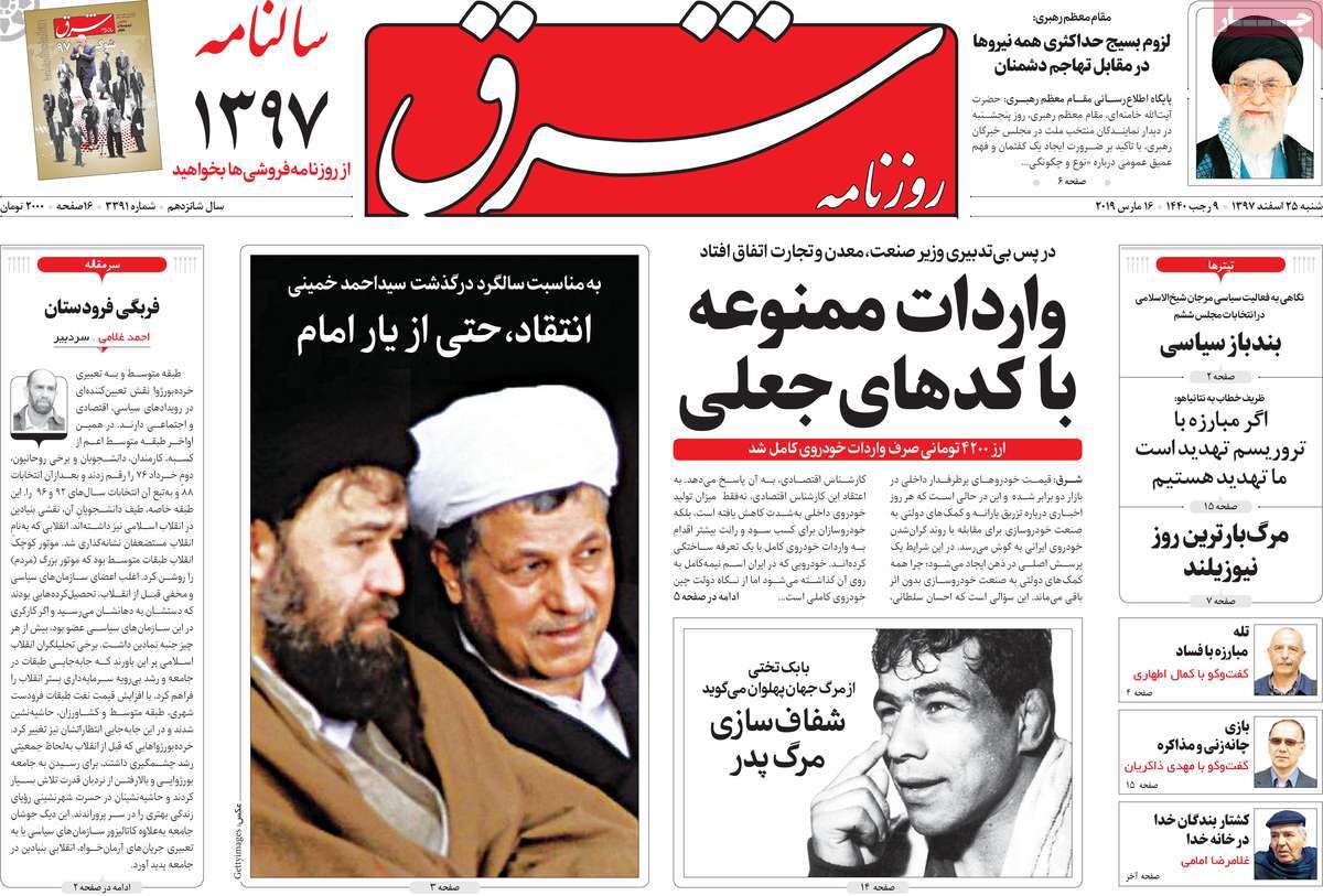 کیوسک مطبوعات/ کیوسک مطبوعات/