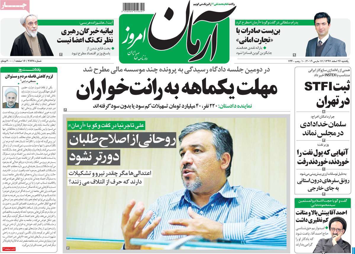 کیوسک مطبوعات/ کیوسک مطبوعات/
