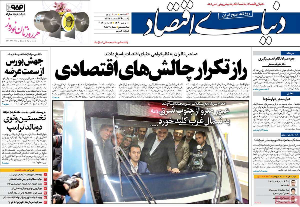 کیوسک مطبوعات/ کیوسک مطبوعات/