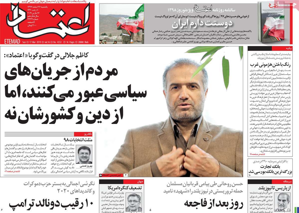 کیوسک مطبوعات/ کیوسک مطبوعات/