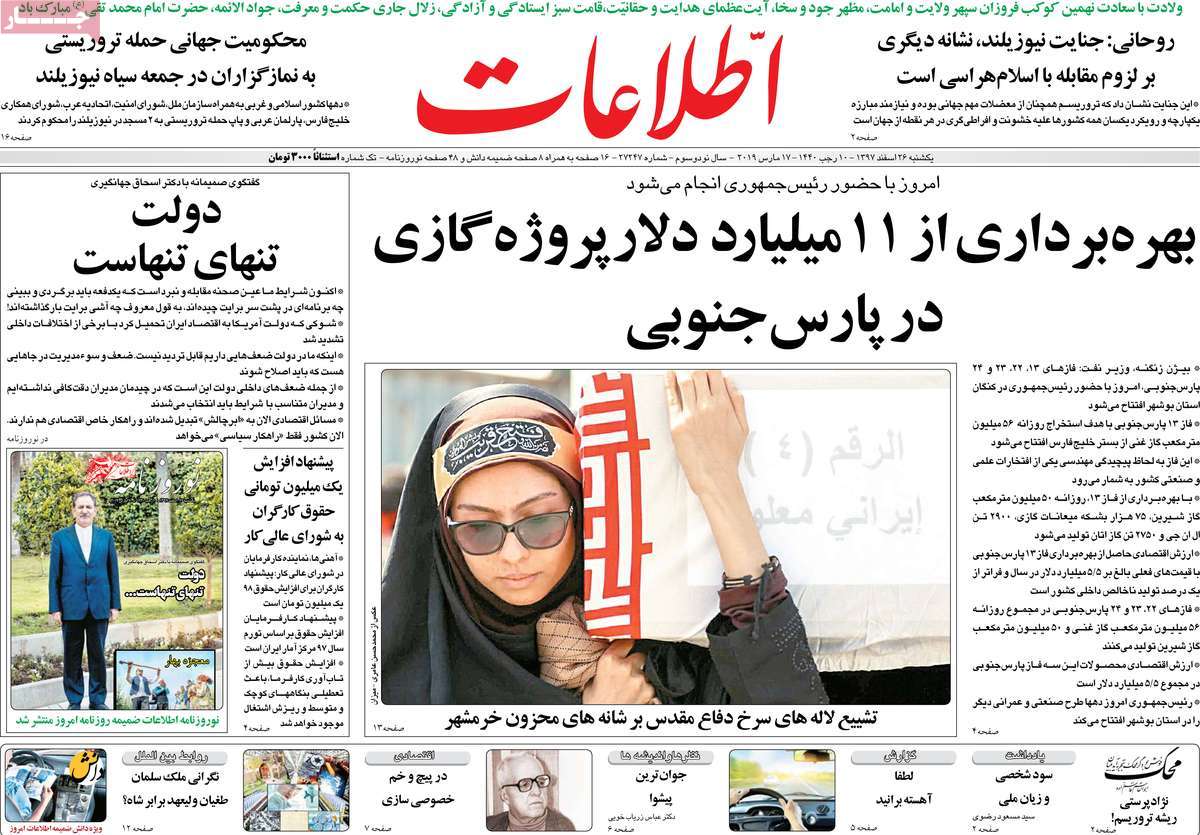 کیوسک مطبوعات/ کیوسک مطبوعات/
