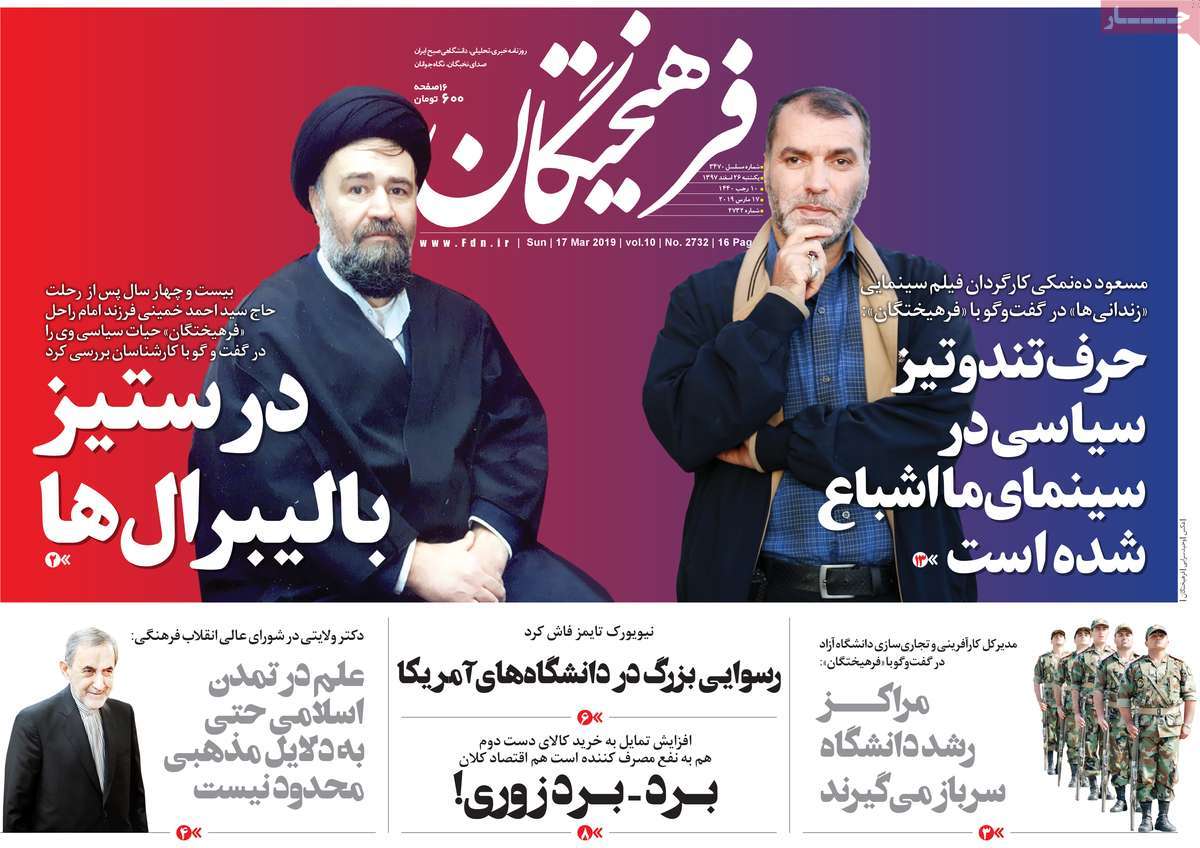 کیوسک مطبوعات/ کیوسک مطبوعات/