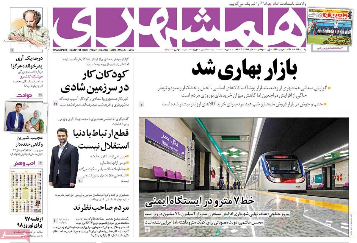 کیوسک مطبوعات/ کیوسک مطبوعات/