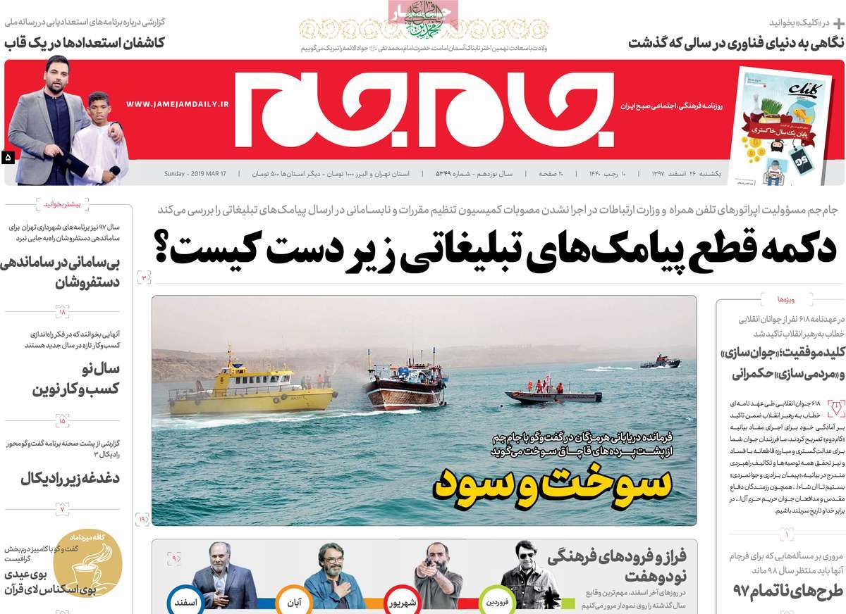 کیوسک مطبوعات/ کیوسک مطبوعات/