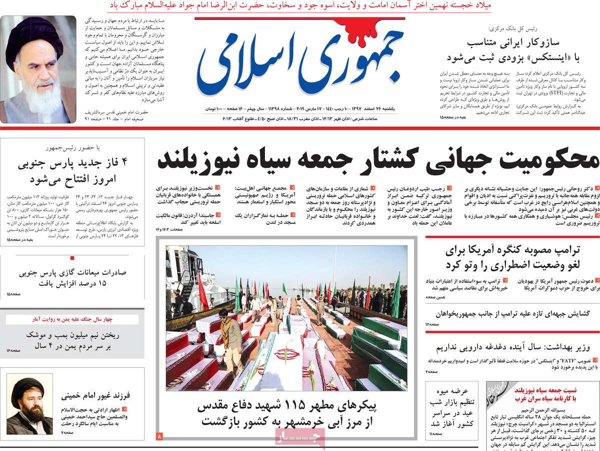 کیوسک مطبوعات/ کیوسک مطبوعات/