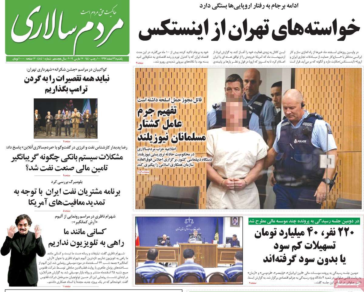 کیوسک مطبوعات/ کیوسک مطبوعات/