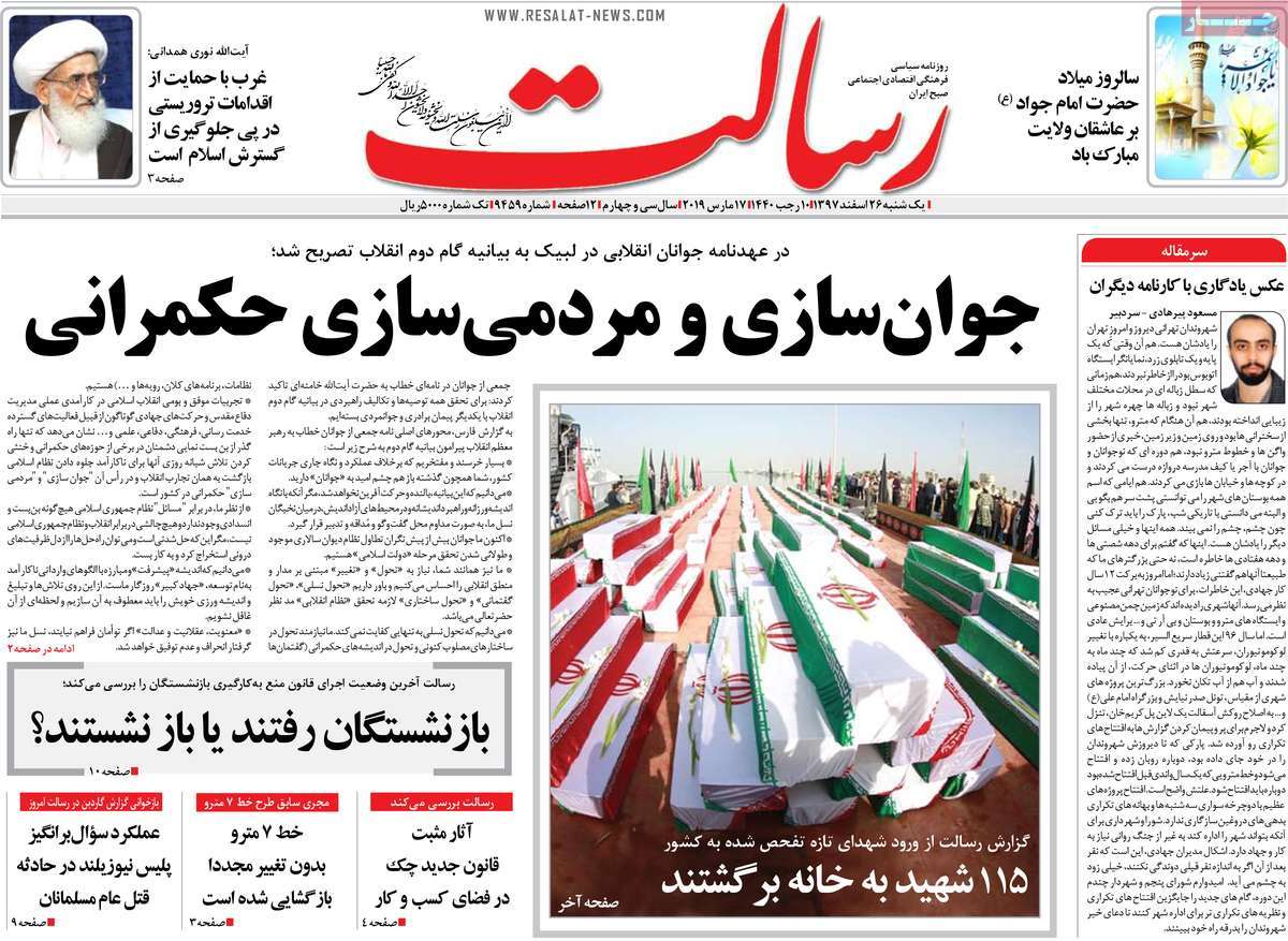 کیوسک مطبوعات/ کیوسک مطبوعات/