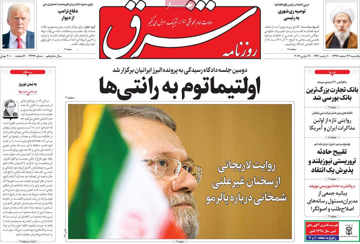 کیوسک مطبوعات/ کیوسک مطبوعات/
