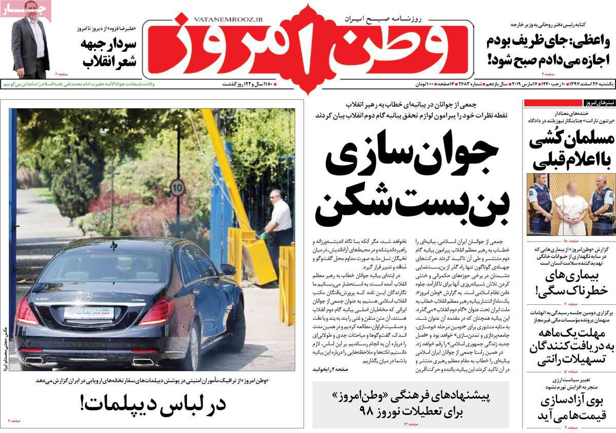 کیوسک مطبوعات/ کیوسک مطبوعات/