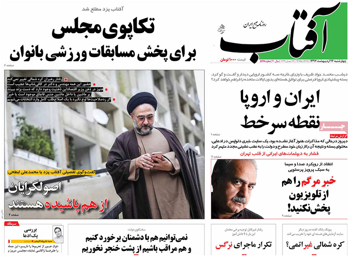 مطبوعات مطبوعات