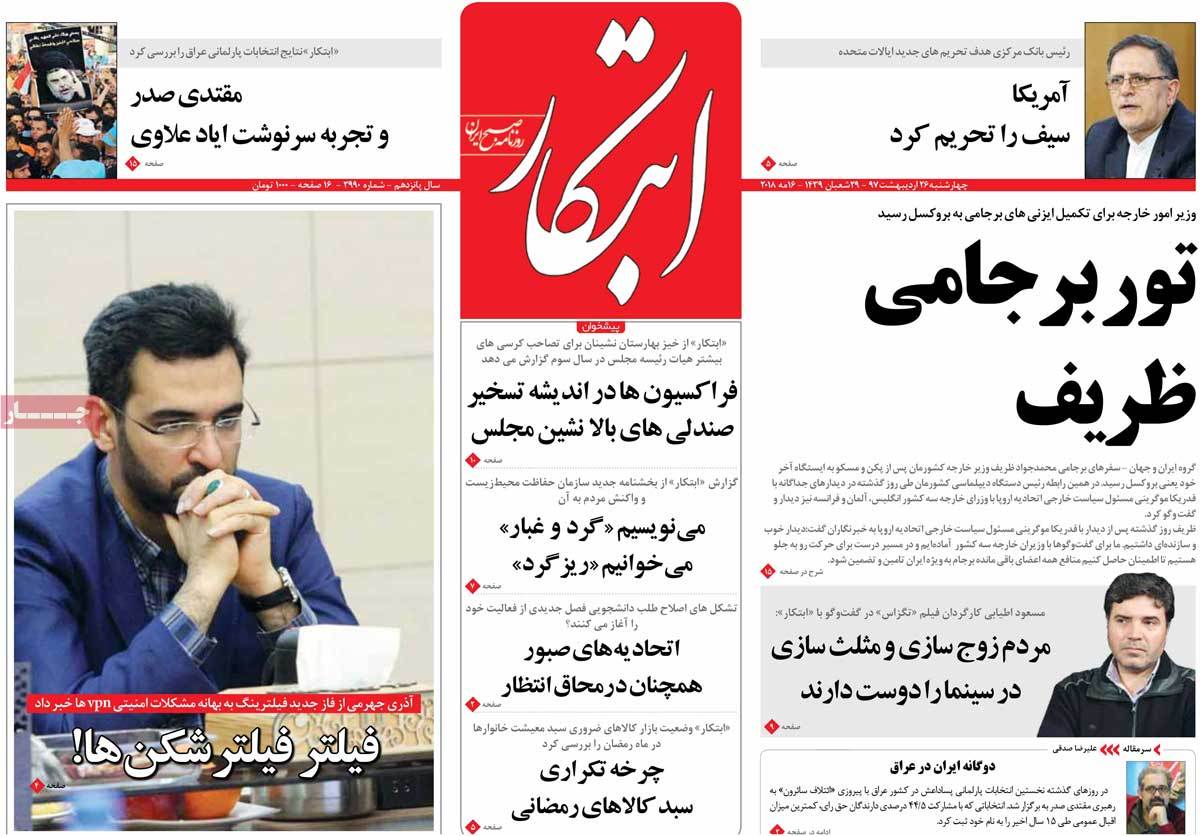 مطبوعات مطبوعات