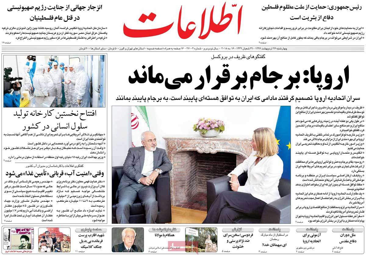مطبوعات مطبوعات