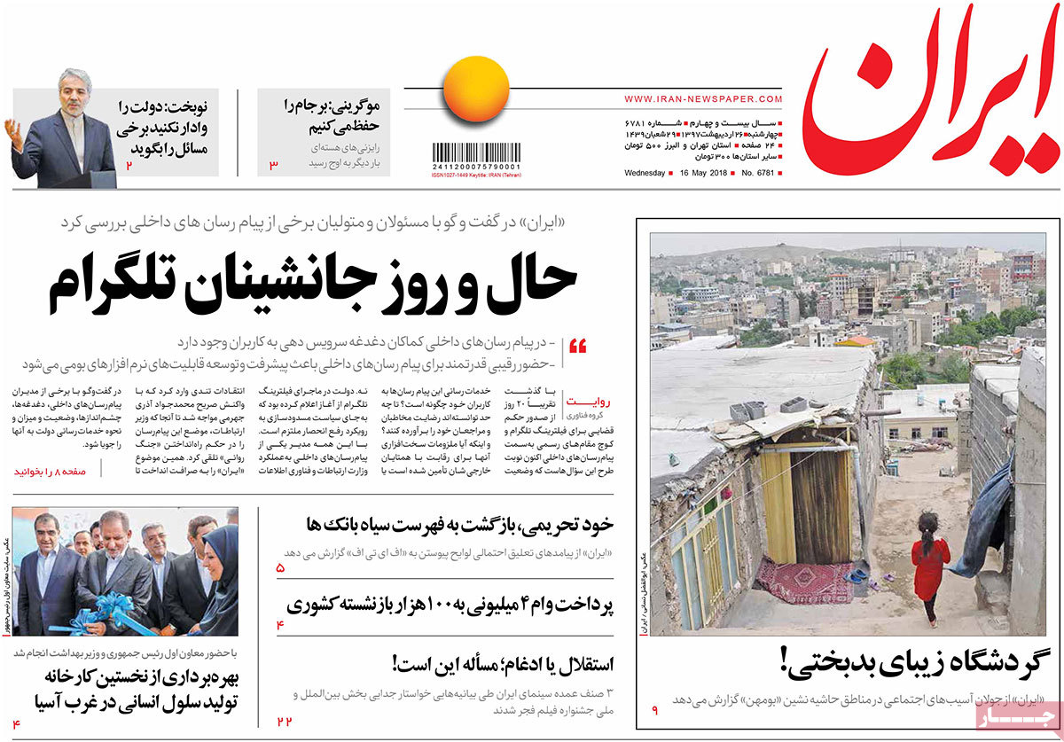 مطبوعات مطبوعات