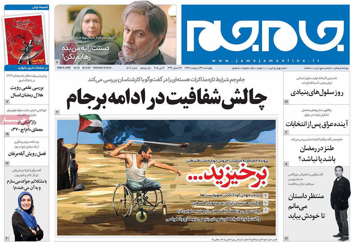 مطبوعات مطبوعات