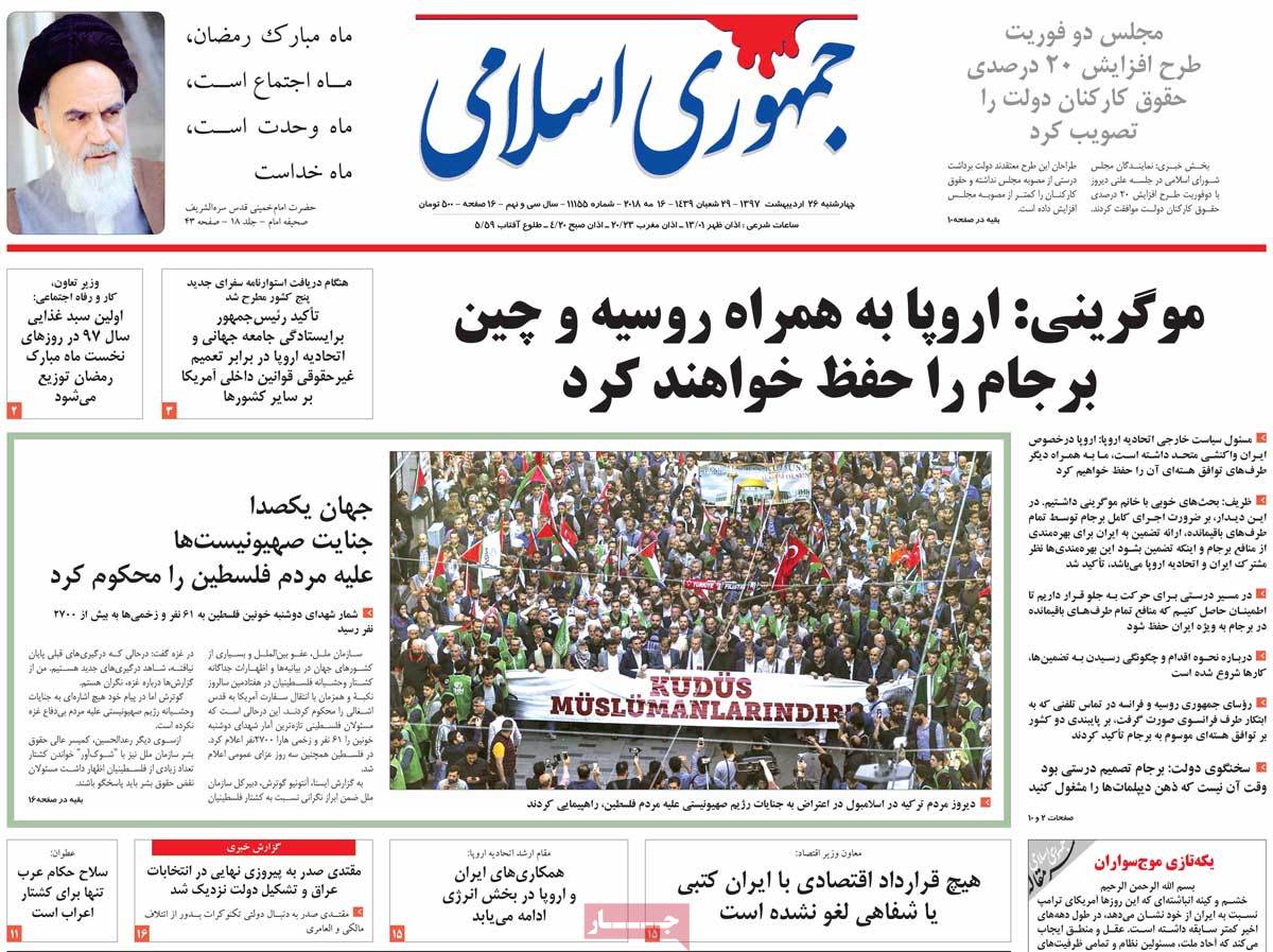 مطبوعات مطبوعات