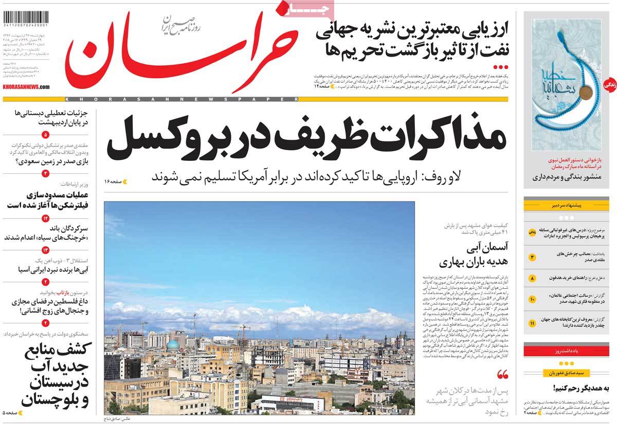 مطبوعات مطبوعات