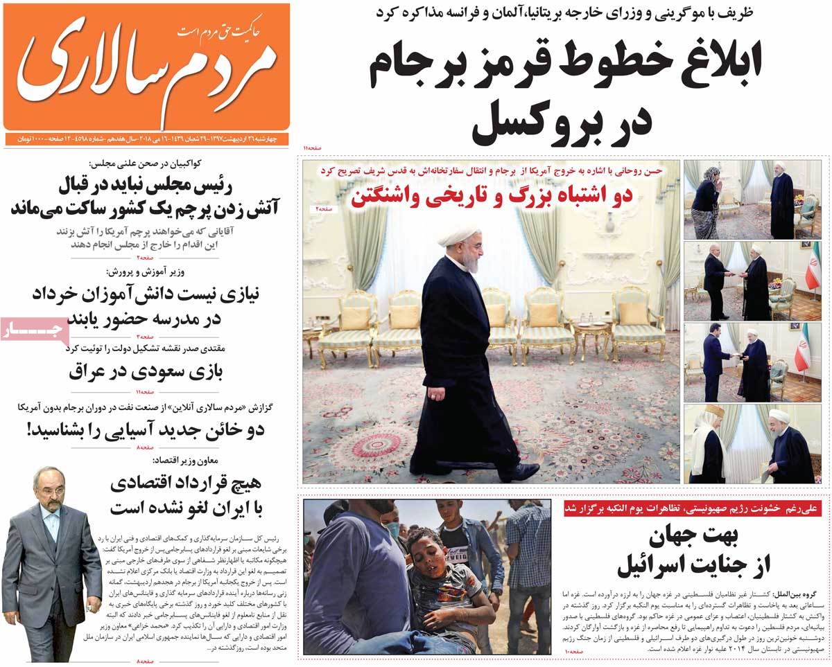 مطبوعات مطبوعات