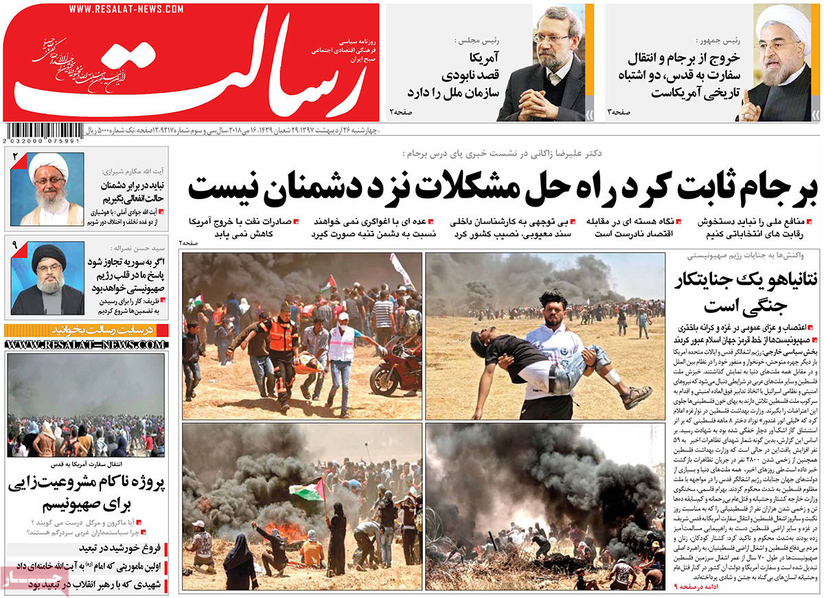 مطبوعات مطبوعات