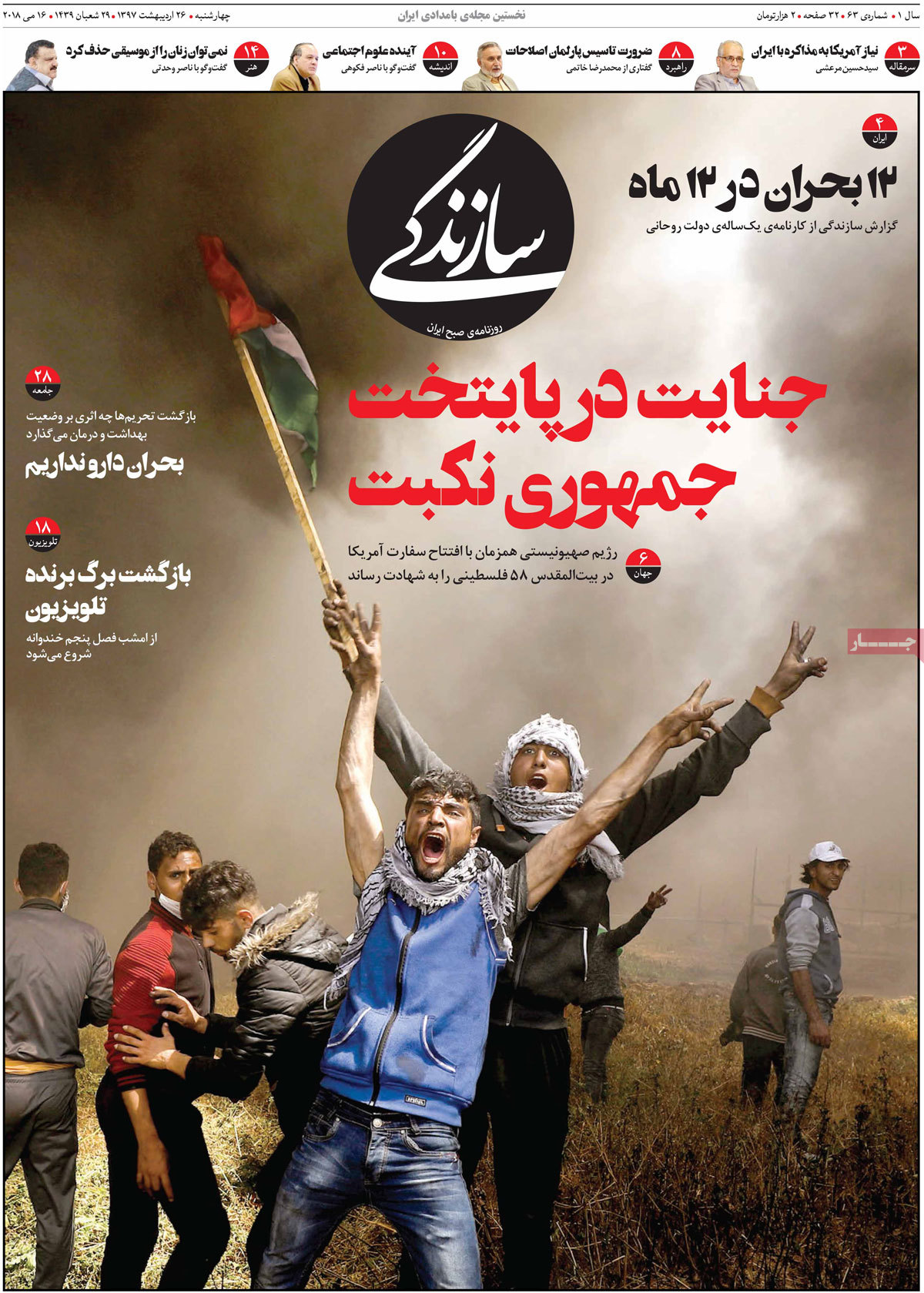 مطبوعات مطبوعات