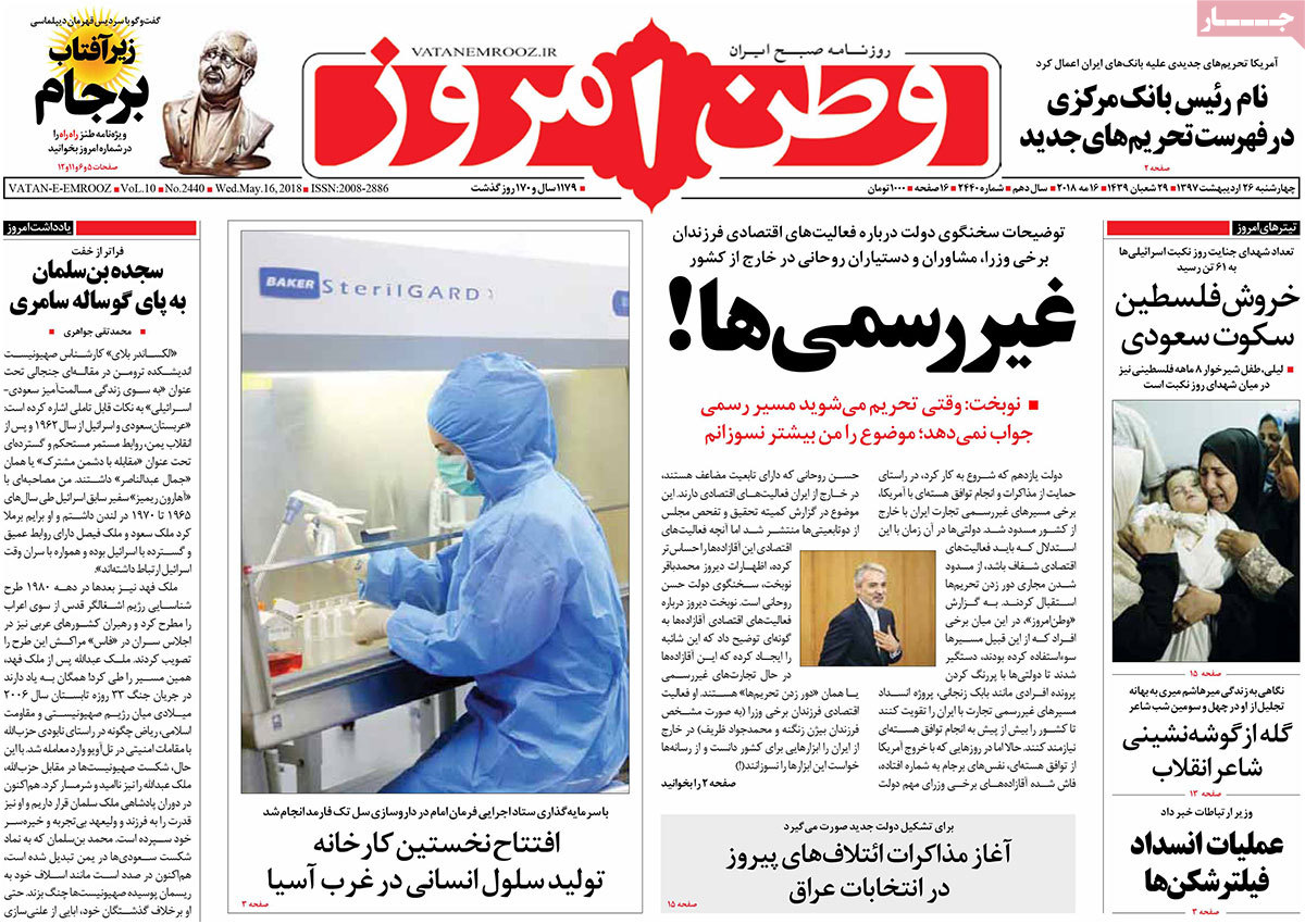 مطبوعات مطبوعات