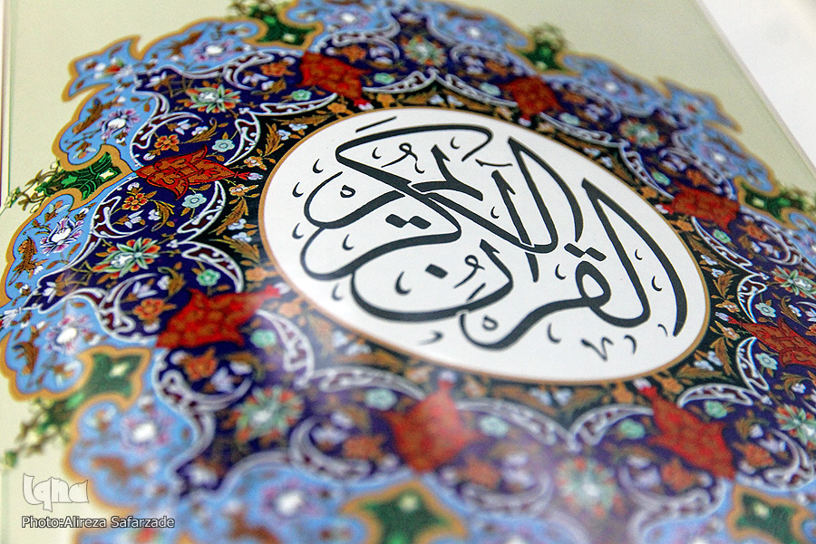 پوستر سیزدهمین نمایشگاه قرآن و عترت مشهد رونمایی شد پوستر سیزدهمین نمایشگاه قرآن و عترت مشهد رونمایی شد