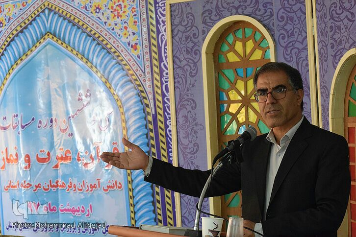 گزارش تصویری مسابقات قرآن فرهنگیان لرستان گزارش تصویری مسابقات قرآن فرهنگیان لرستان