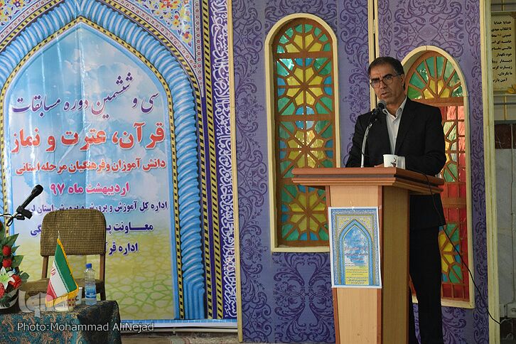 گزارش تصویری مسابقات قرآن فرهنگیان لرستان گزارش تصویری مسابقات قرآن فرهنگیان لرستان
