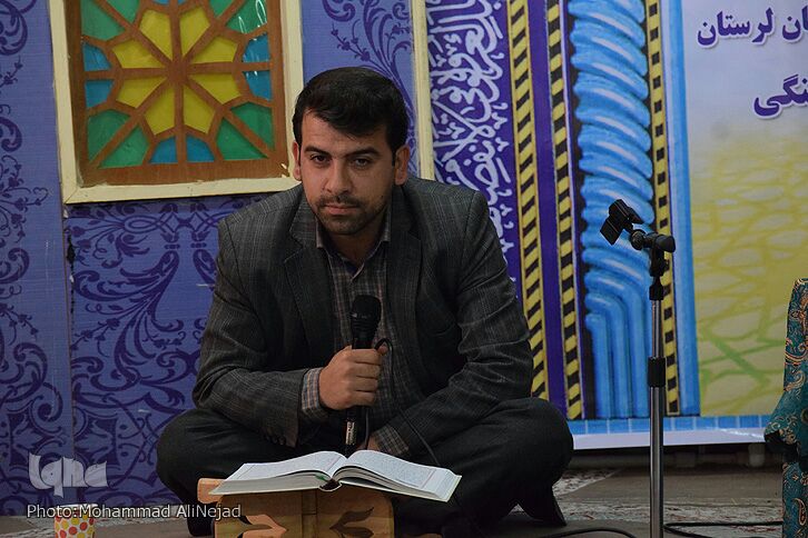 گزارش تصویری مسابقات قرآن فرهنگیان لرستان گزارش تصویری مسابقات قرآن فرهنگیان لرستان