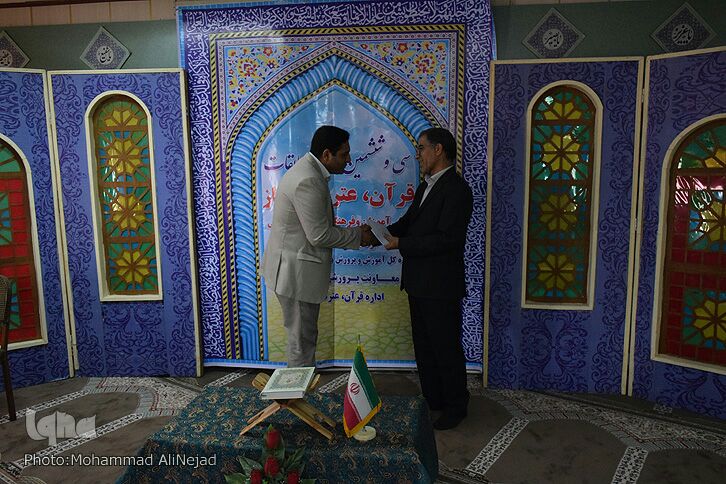 گزارش تصویری مسابقات قرآن فرهنگیان لرستان گزارش تصویری مسابقات قرآن فرهنگیان لرستان