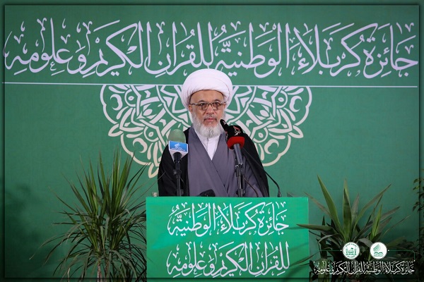 برگزاری آیین اختتامیه مسابقات ملی قرآن «جایزه کربلا»