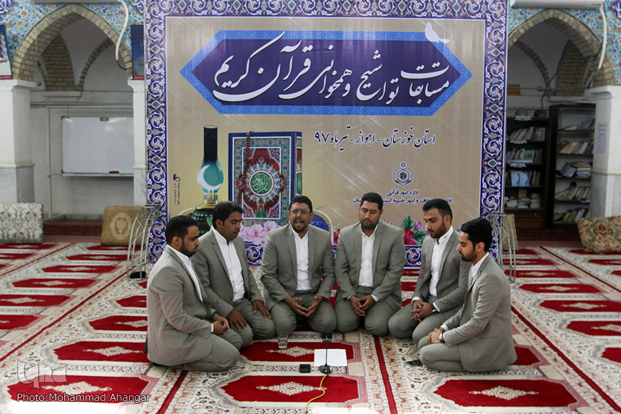 گزارش ایکنا از مسابقات تواشیح خوزستان گزارش ایکنا از مسابقات تواشیح خوزستان