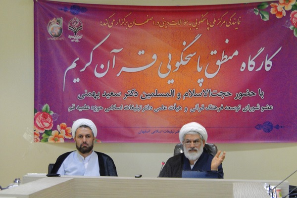 قدرت نرم نظام در گرو پاسخگویی به مسائل معرفتی و حلّ شبهات است قدرت نرم نظام در گرو پاسخگویی به مسائل معرفتی و حلّ شبهات است