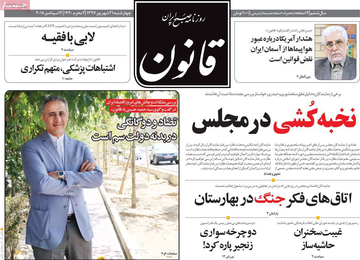 کیوسک مطبوعات/ کیوسک مطبوعات/