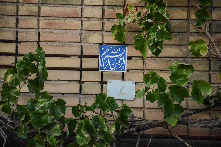 آیات قرآن، زینت بخش سر در خانه‌های ایرانیان