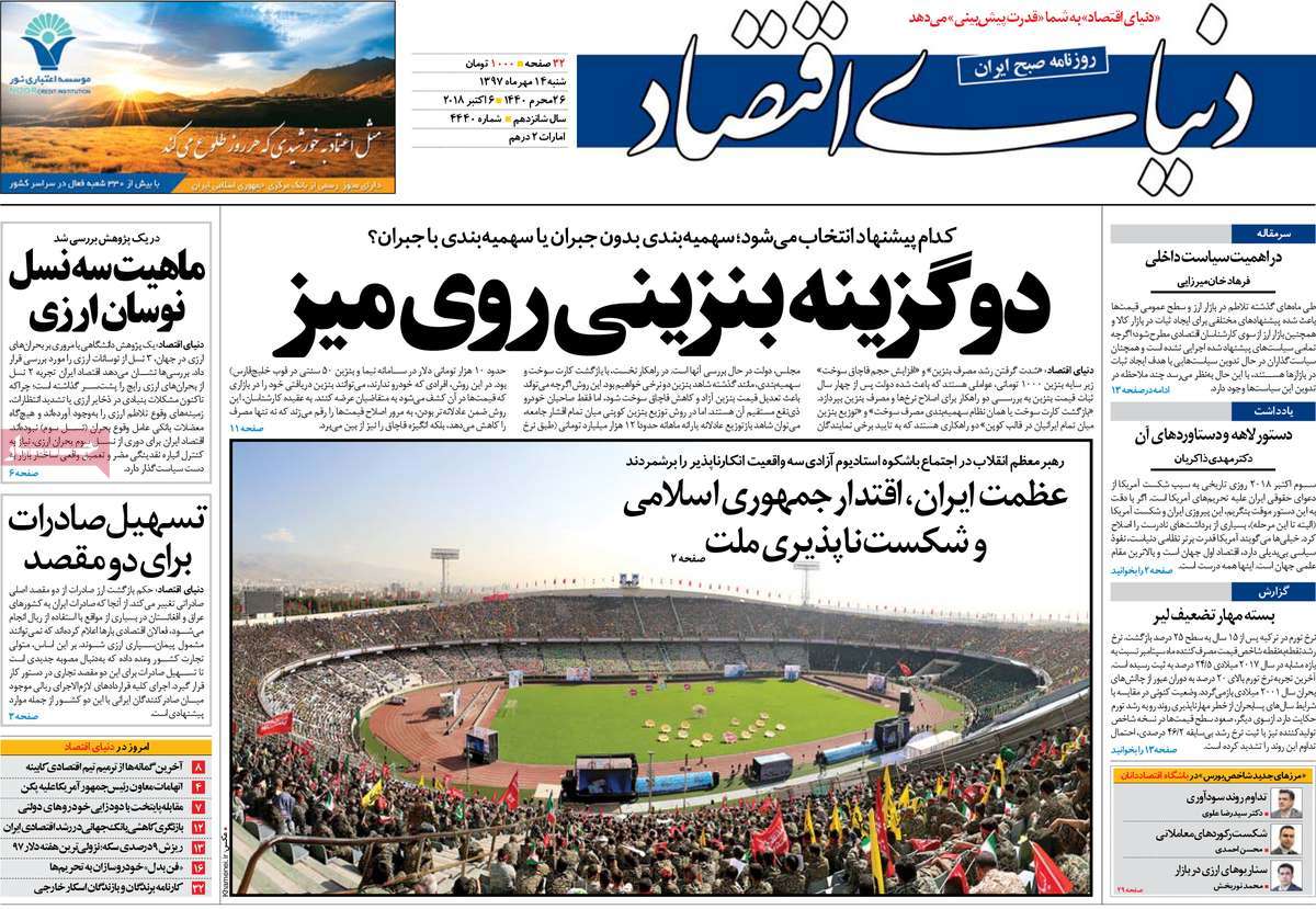 کیوسک مطبوعات/ کیوسک مطبوعات/