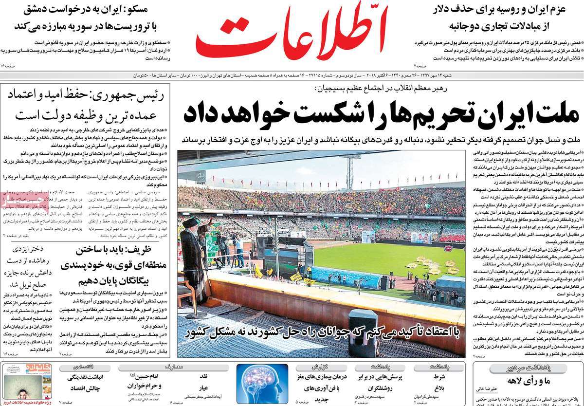 کیوسک مطبوعات/ کیوسک مطبوعات/