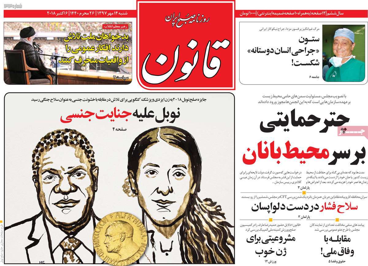 کیوسک مطبوعات/ کیوسک مطبوعات/