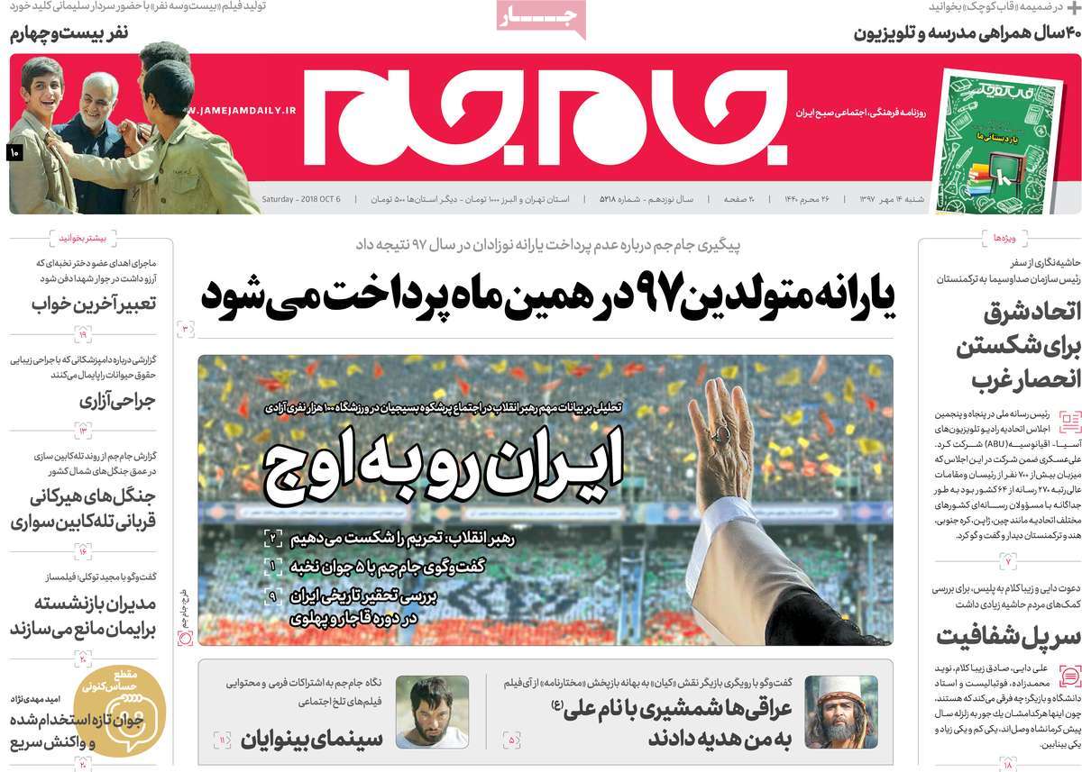 کیوسک مطبوعات/ کیوسک مطبوعات/